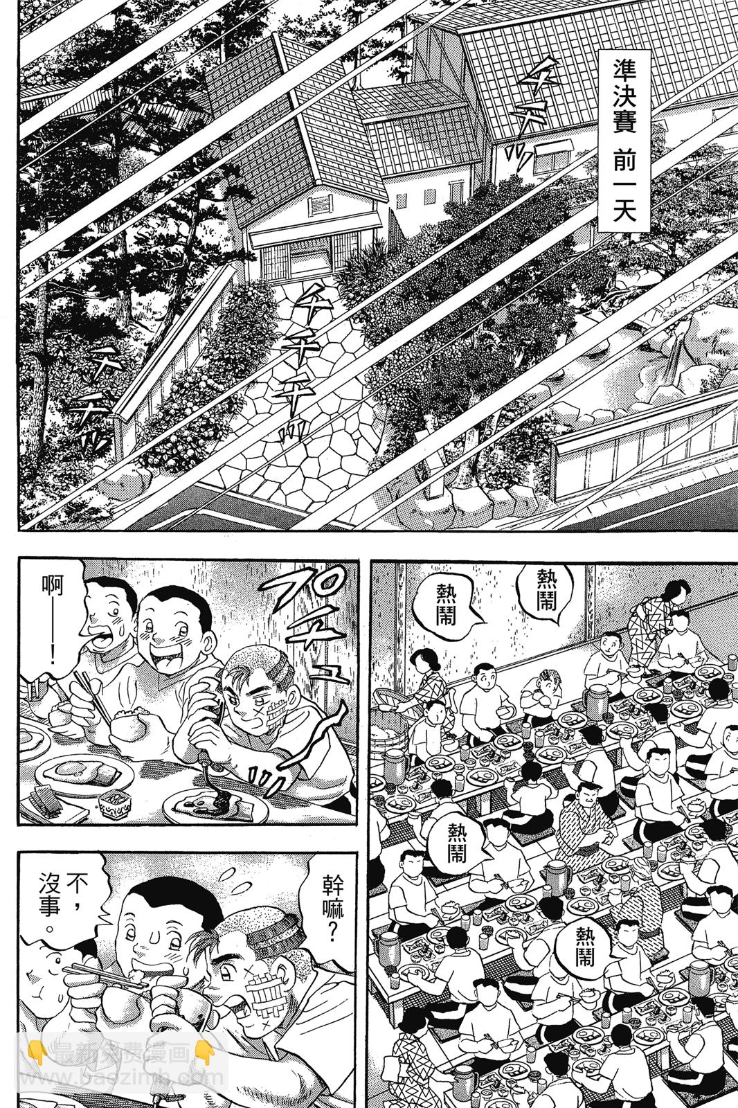 第68卷4