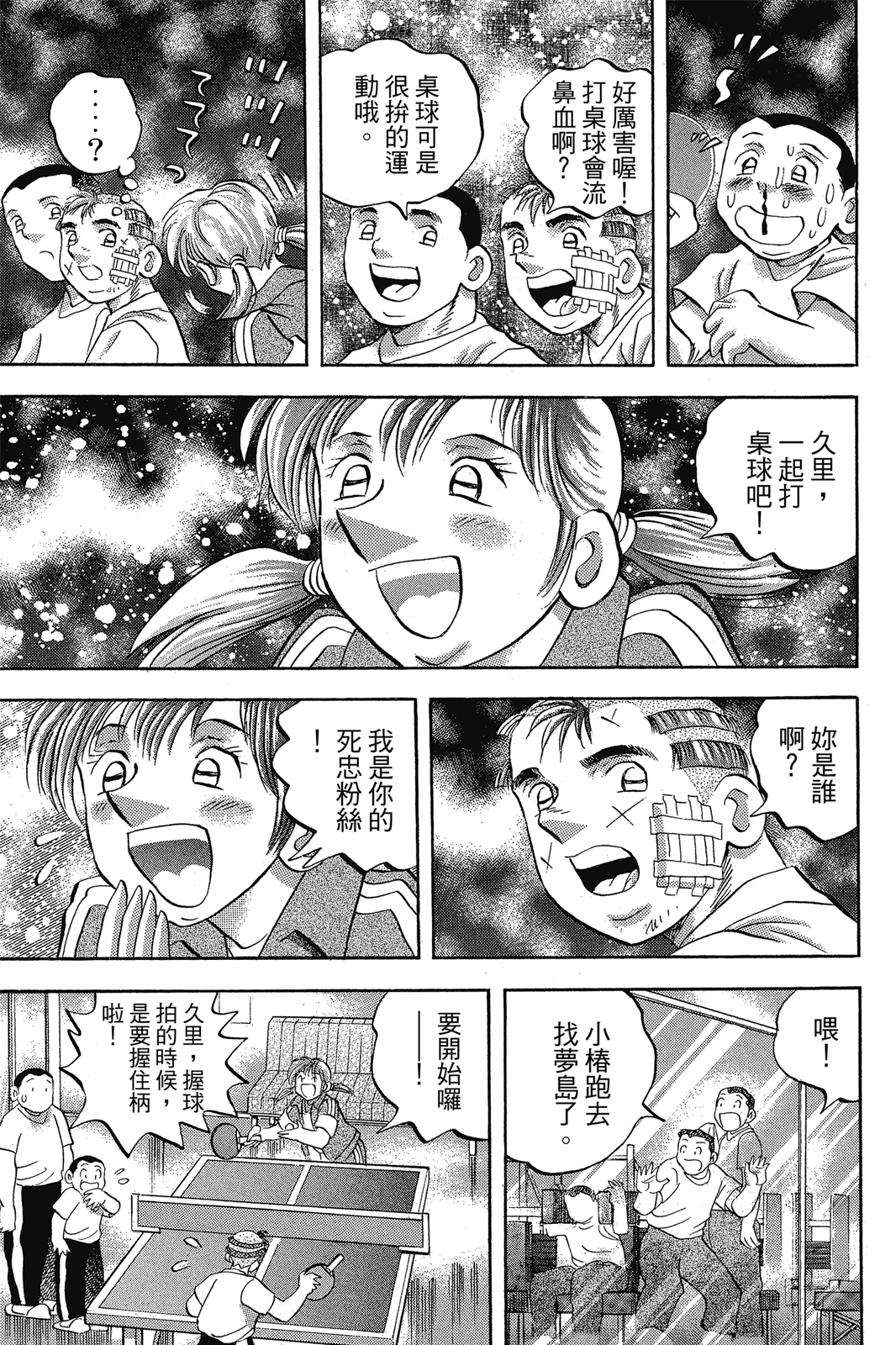 第68卷41