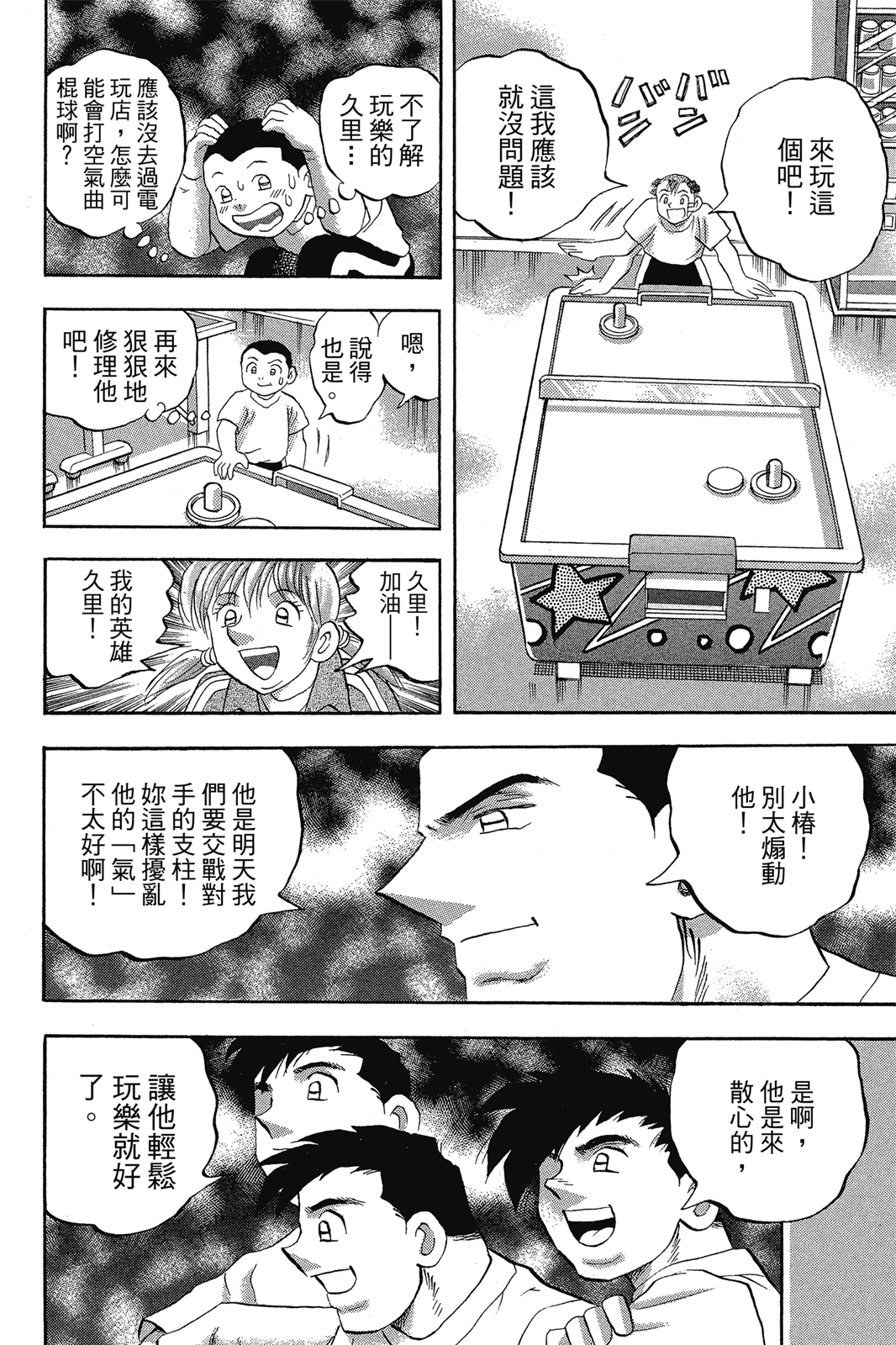 第68卷46
