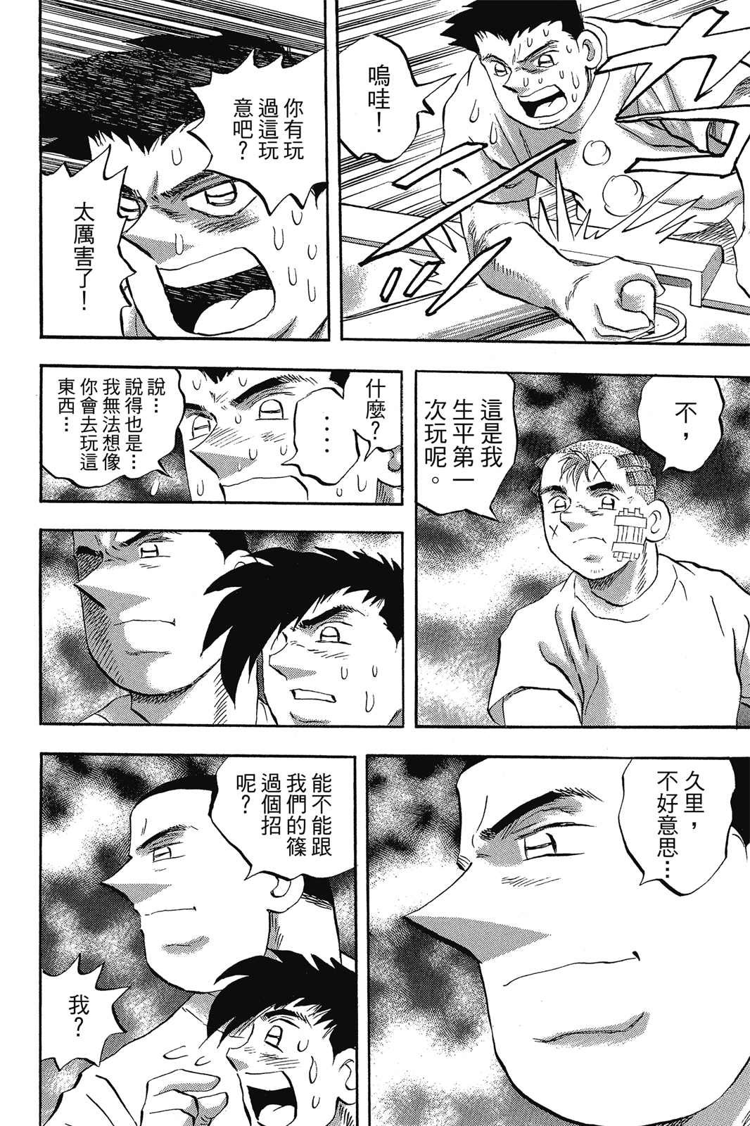 第68卷56