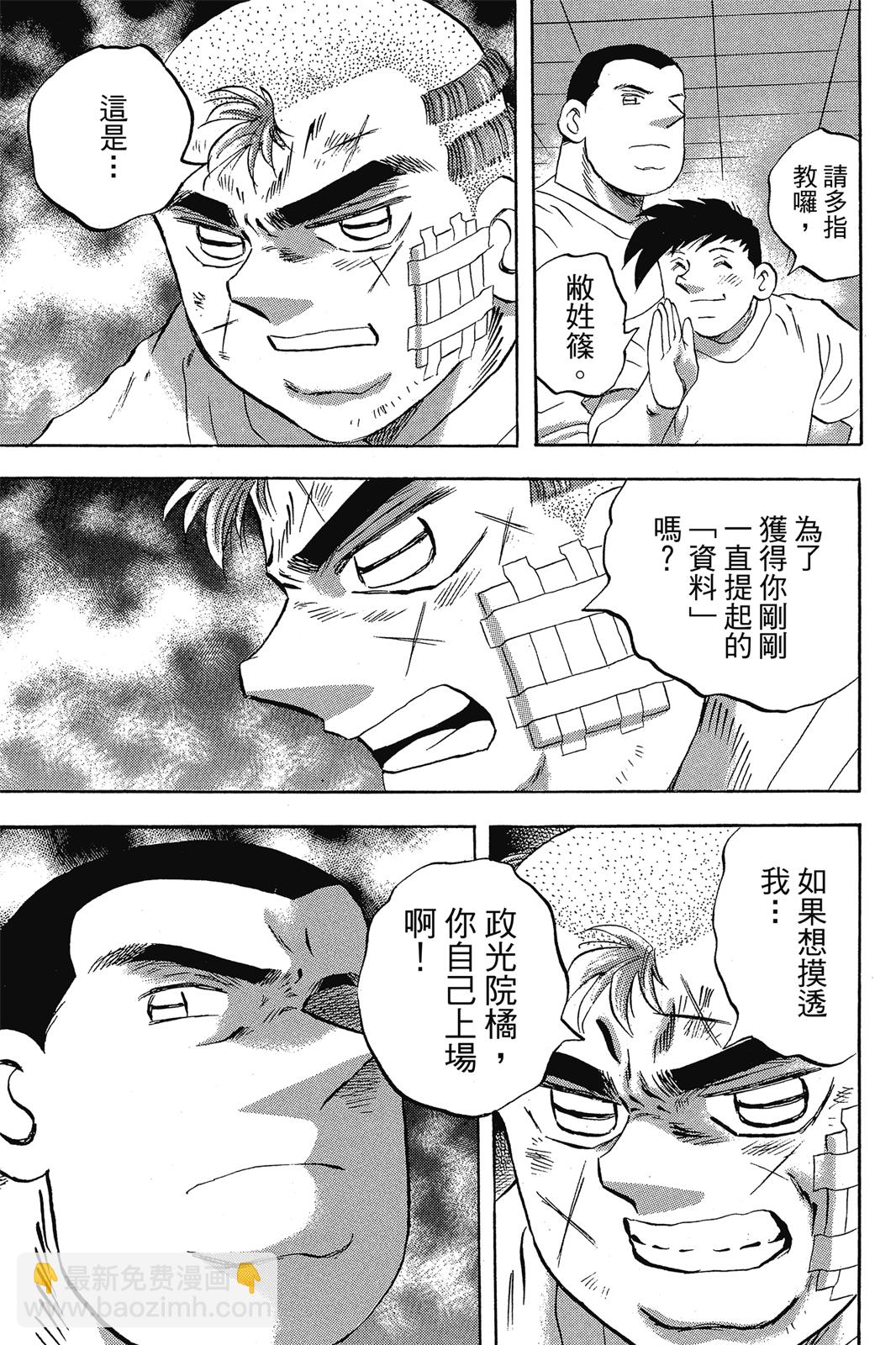 第68卷57