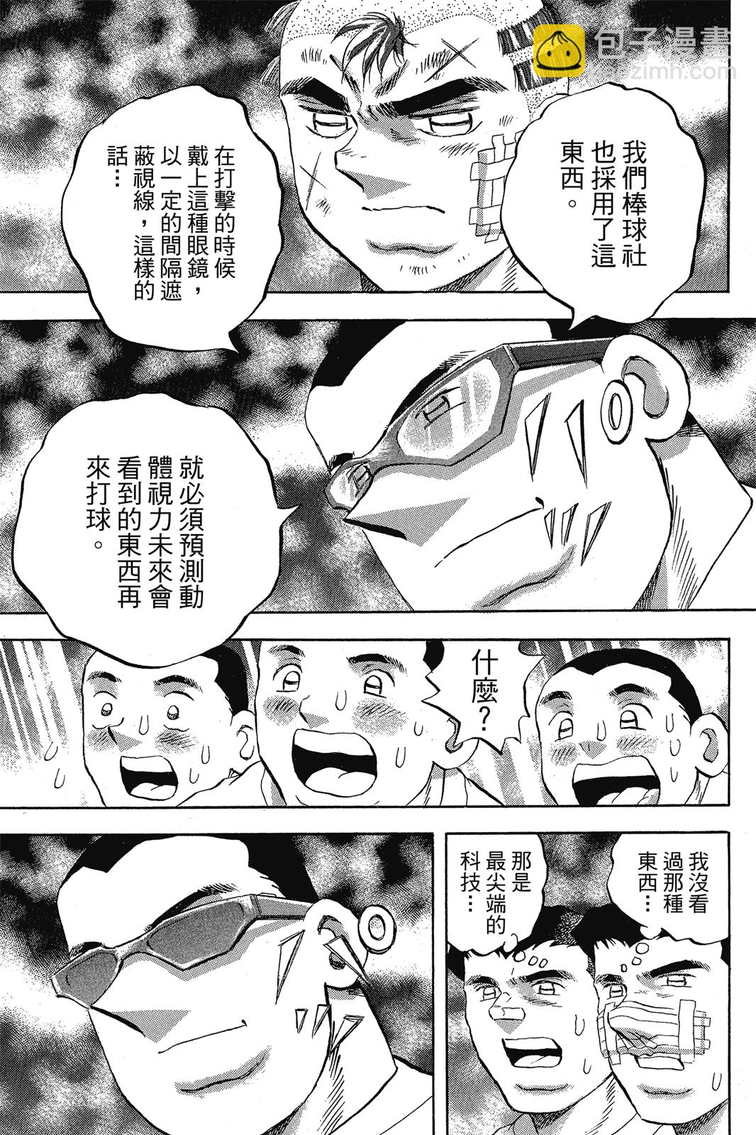 第68卷61