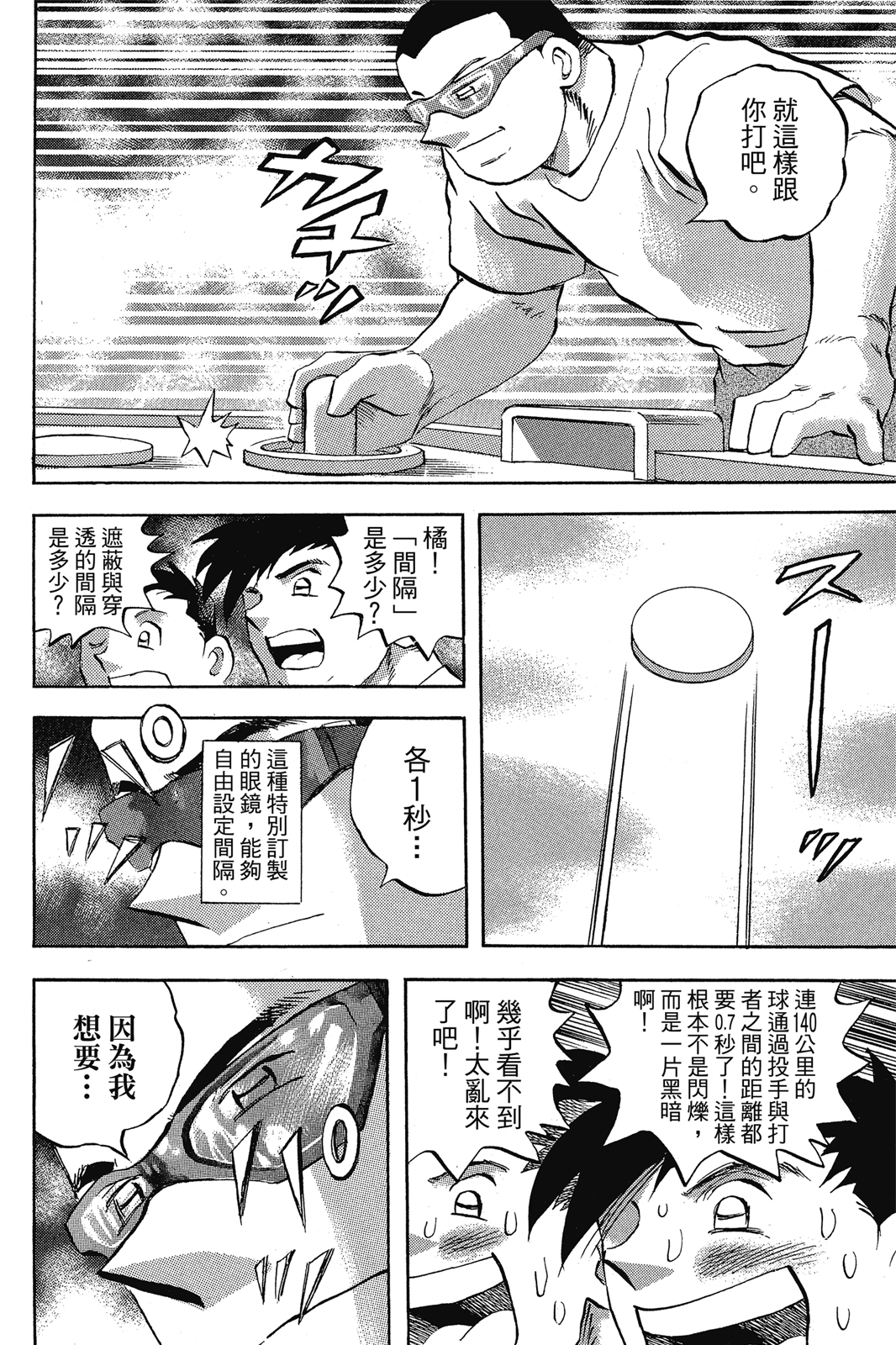 第68卷62