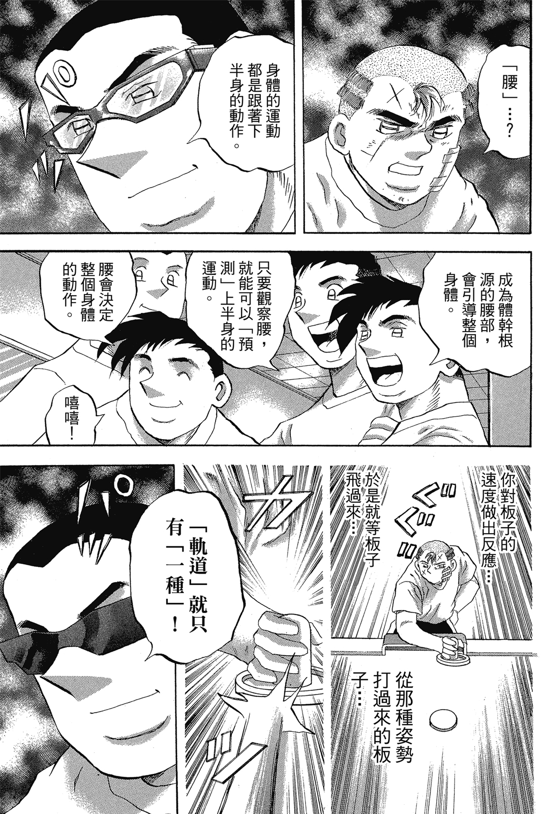 第68卷71