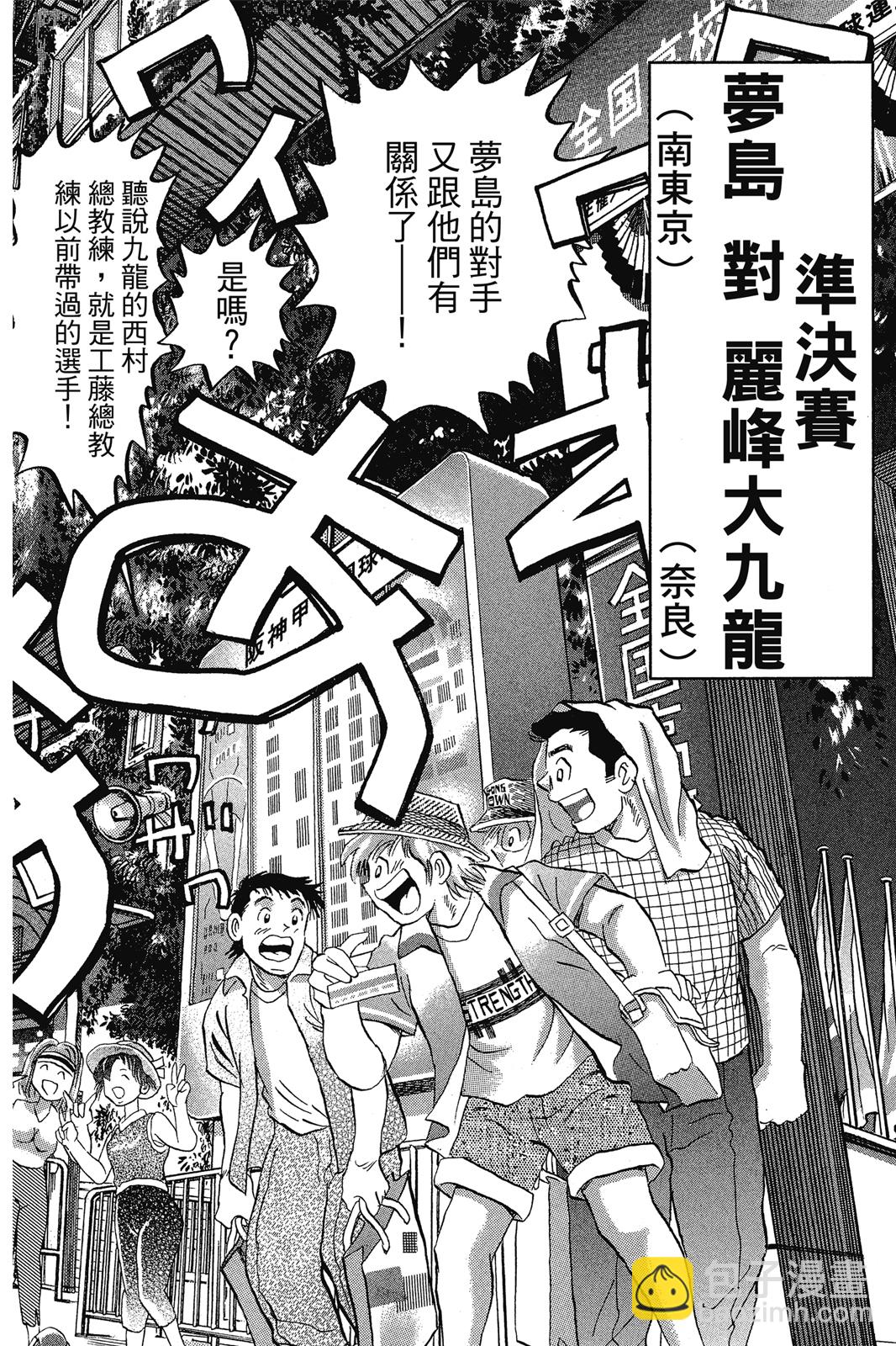 第68卷98