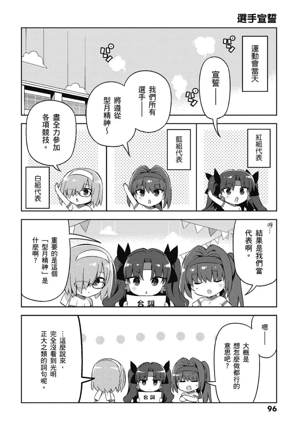 第04卷101
