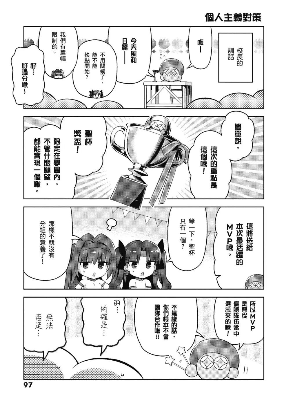 第04卷106