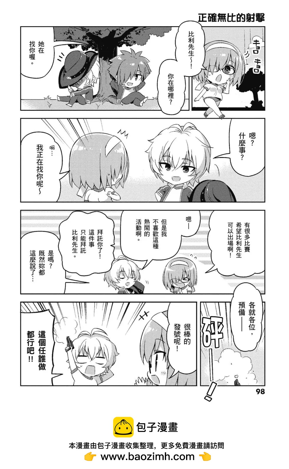第04卷107
