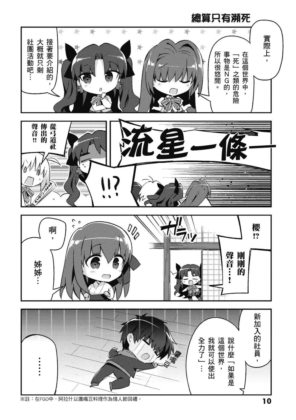 第04卷11