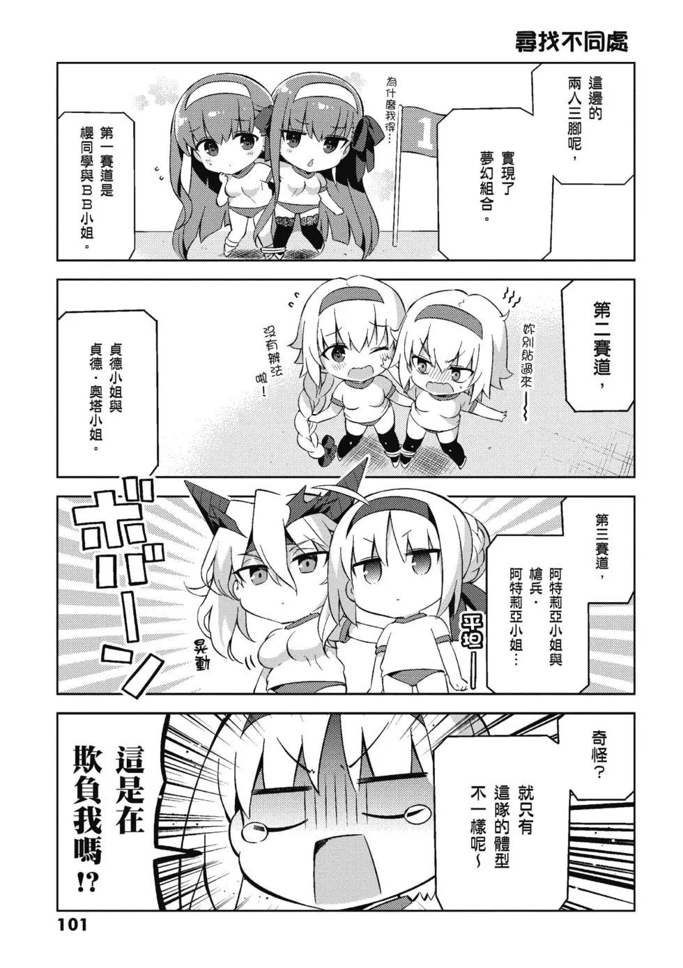第04卷110