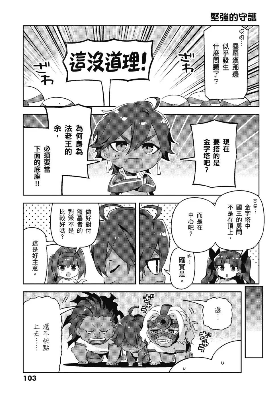 第04卷112