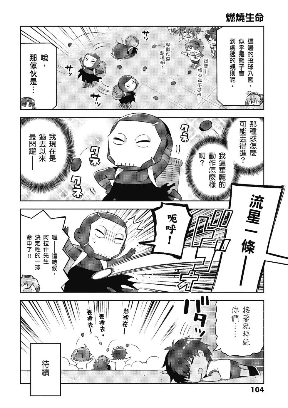 第04卷113