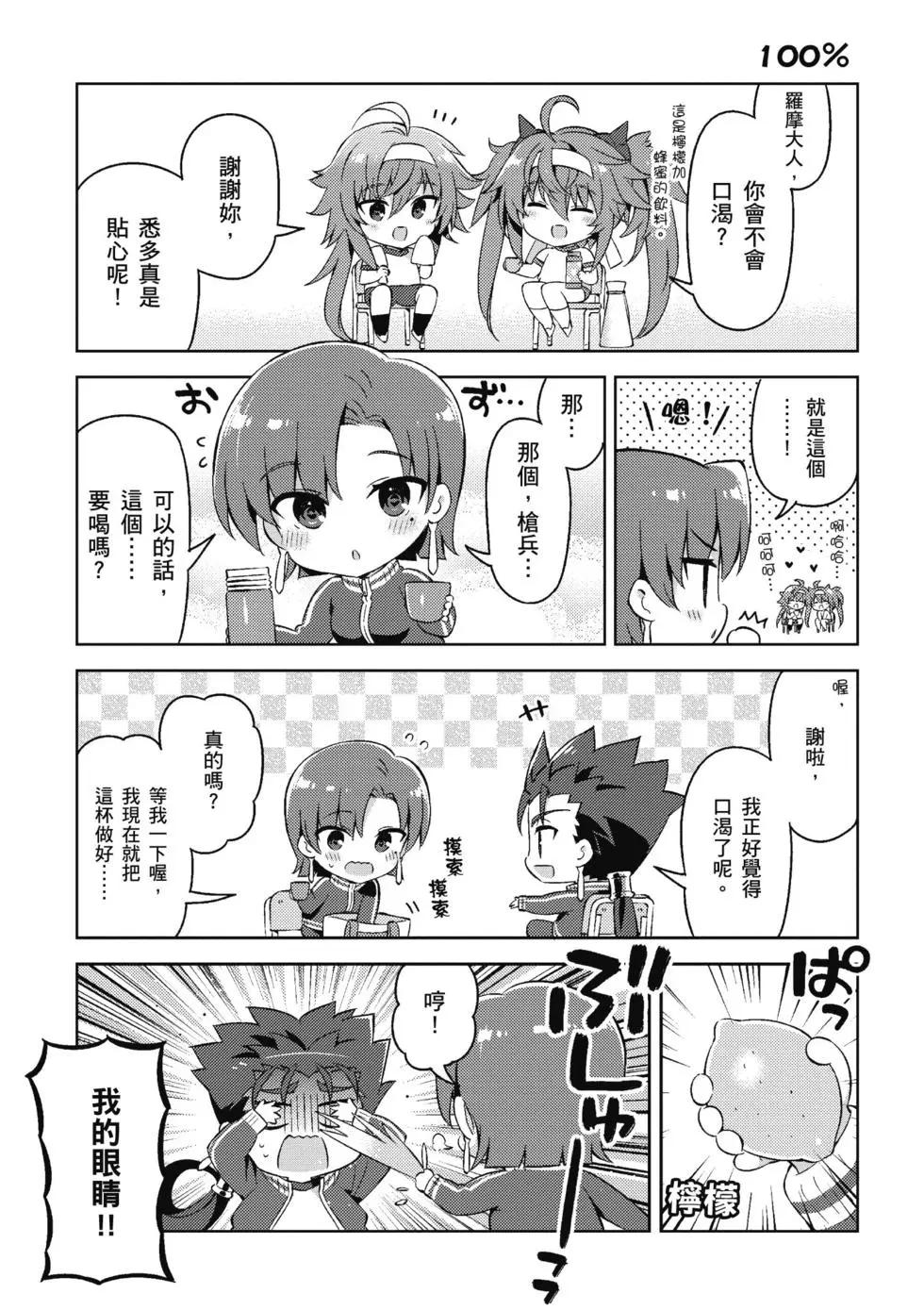 第04卷118