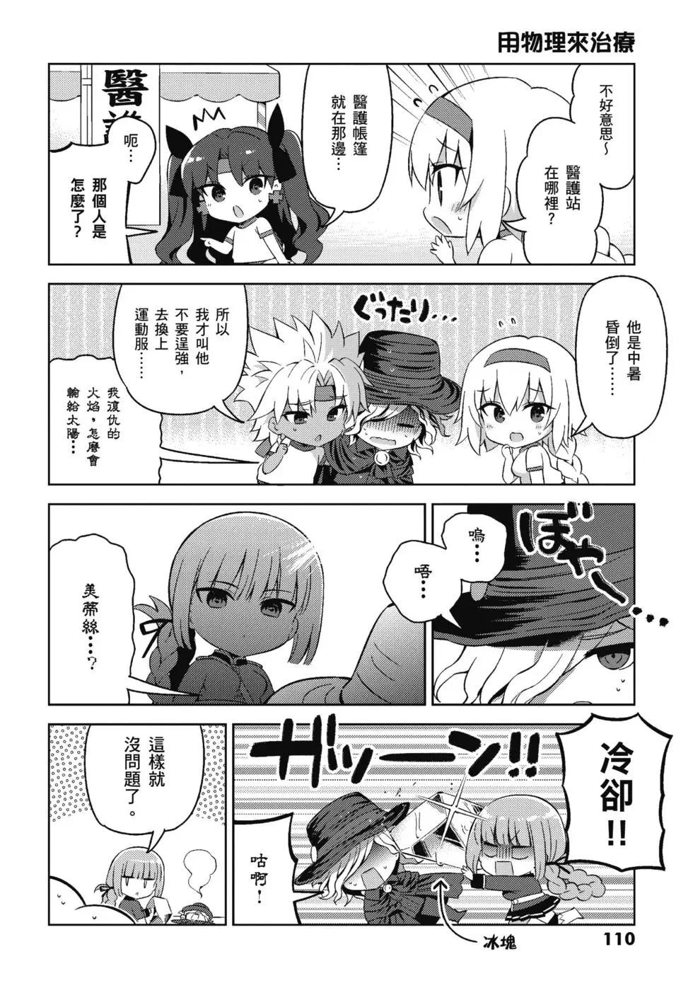 第04卷119