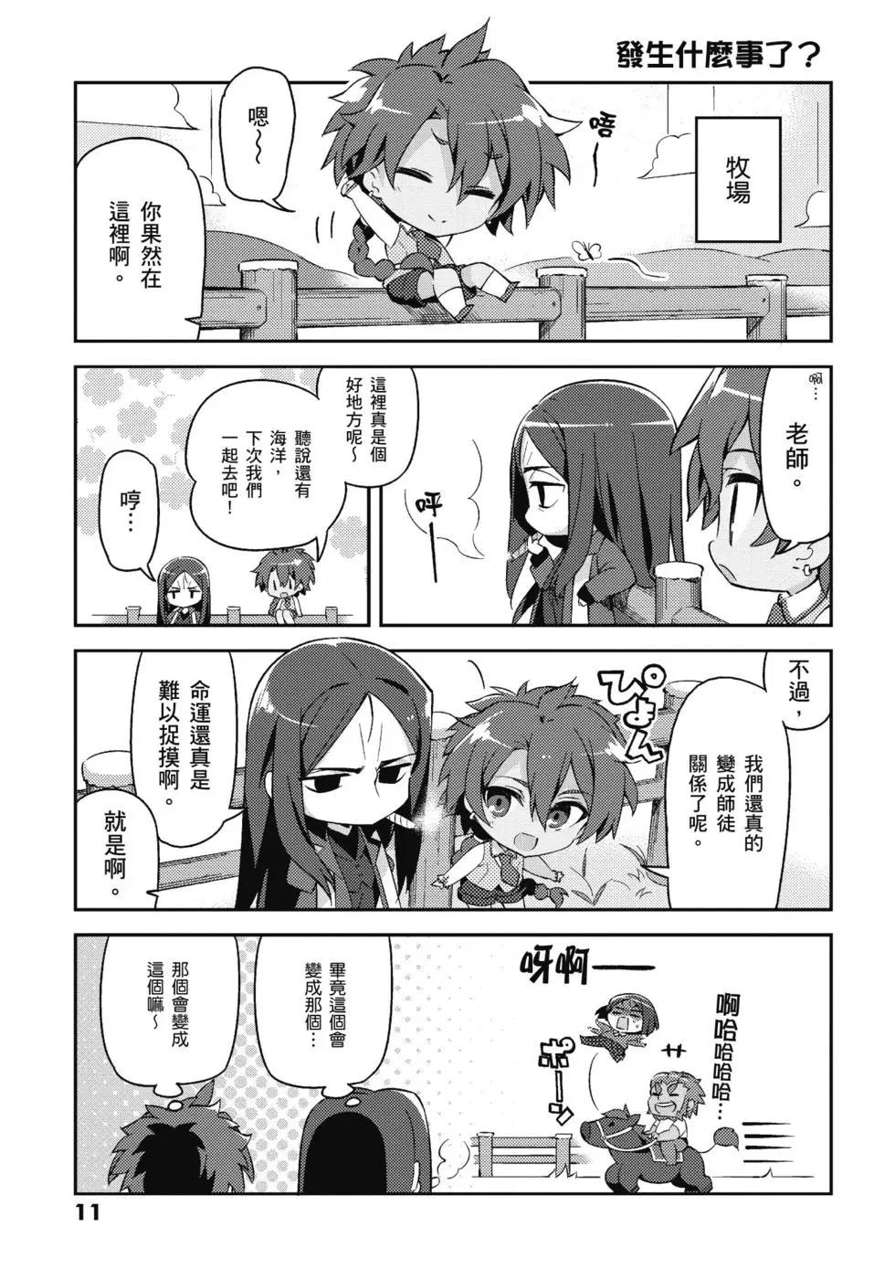 第04卷12