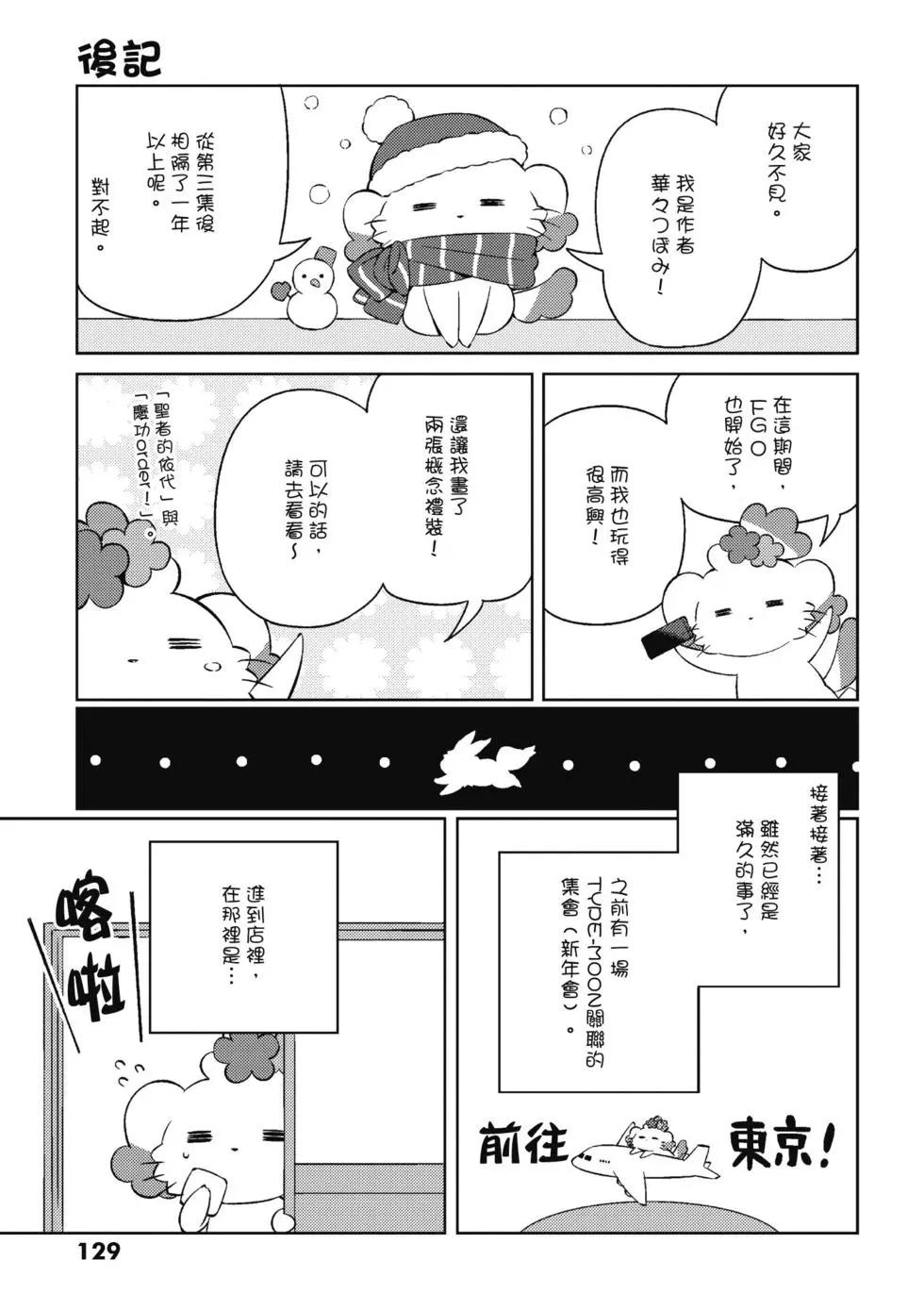 第04卷138