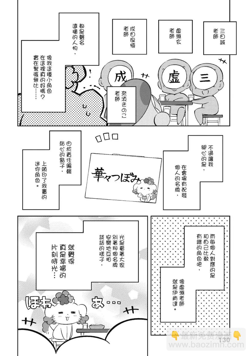 第04卷139