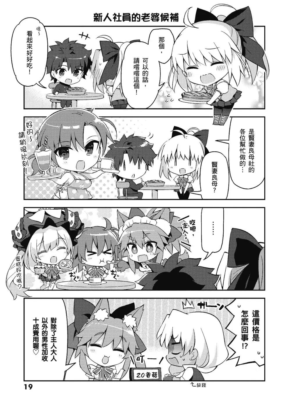 第04卷20