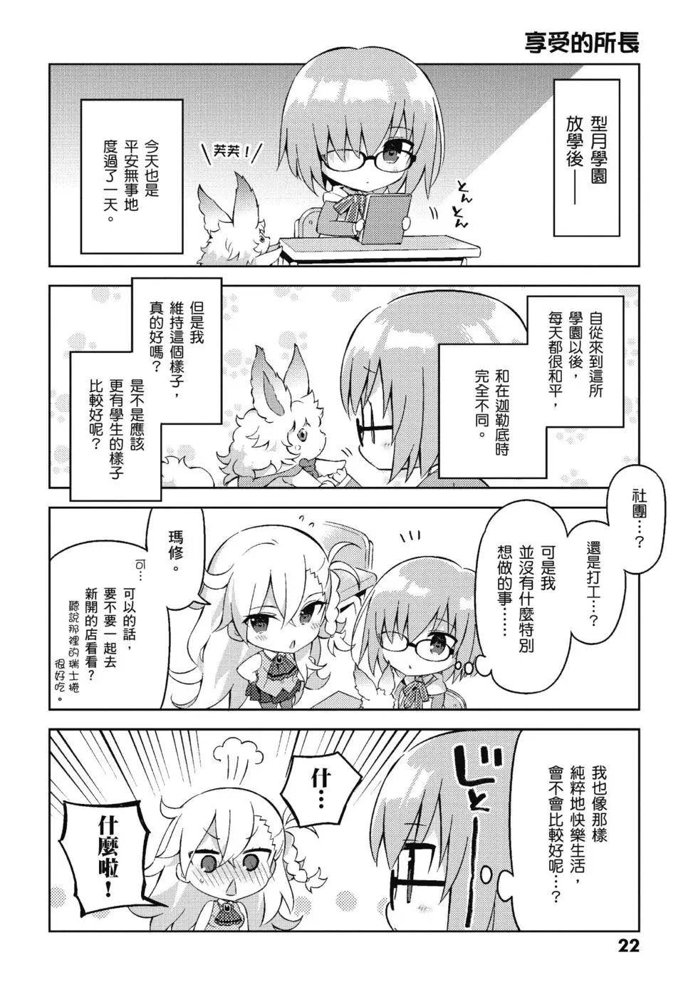 第04卷23