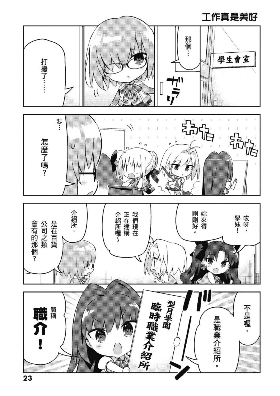 第04卷24