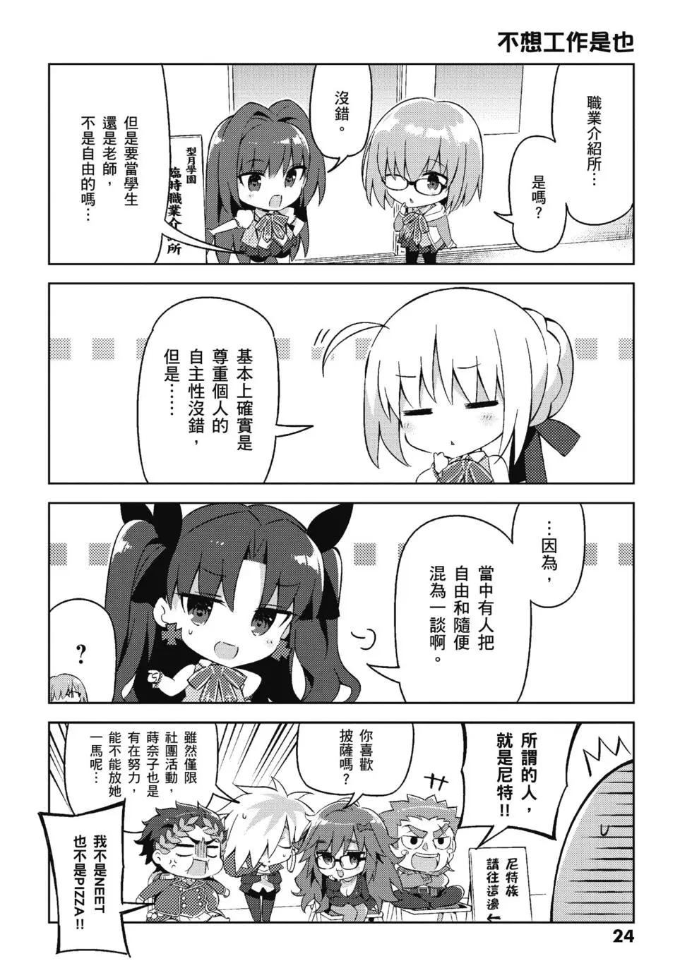 第04卷25