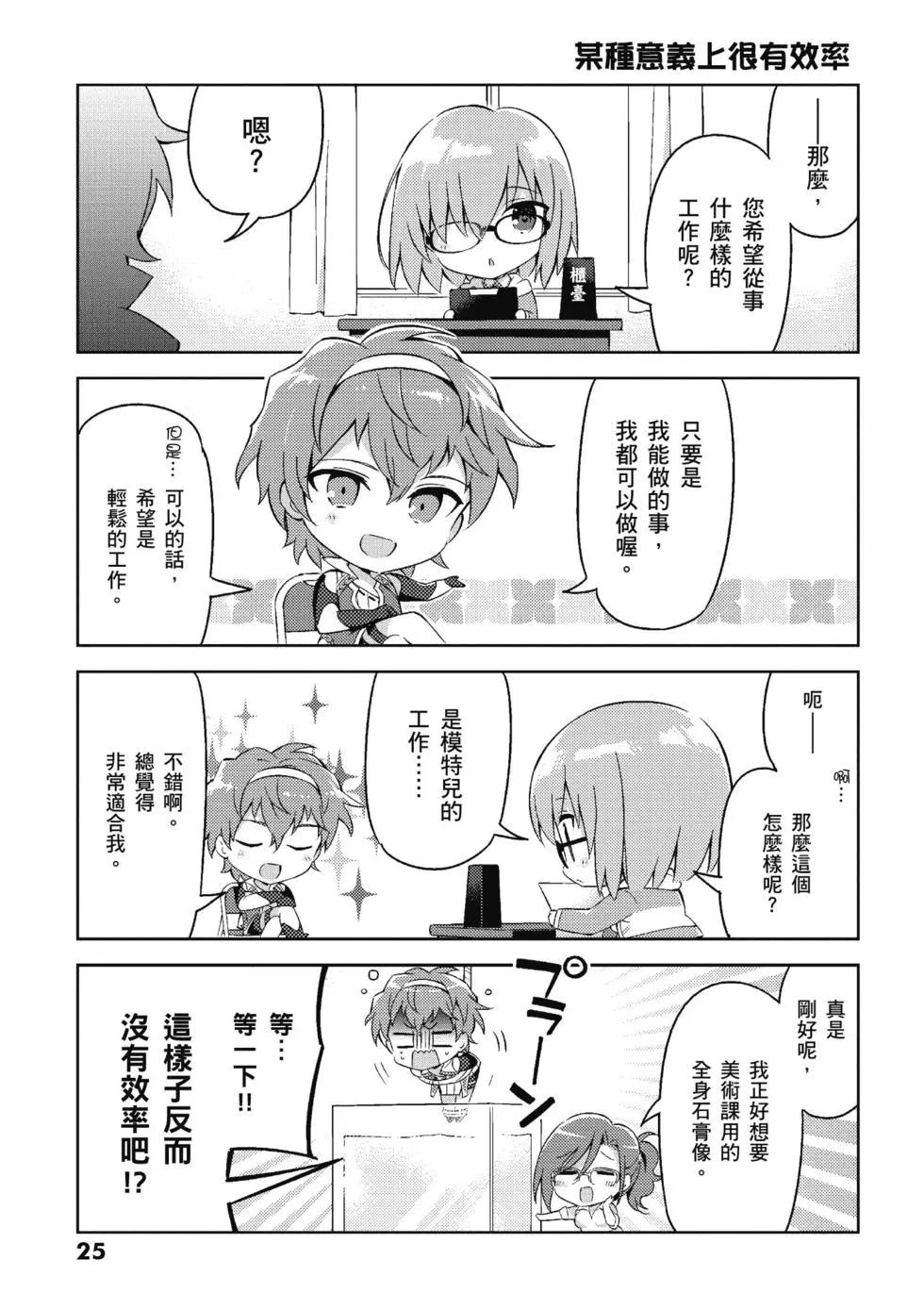 第04卷26