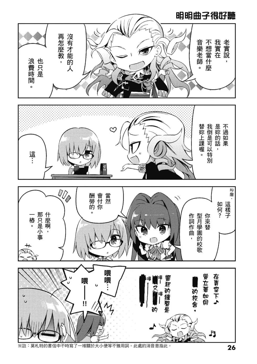 第04卷27