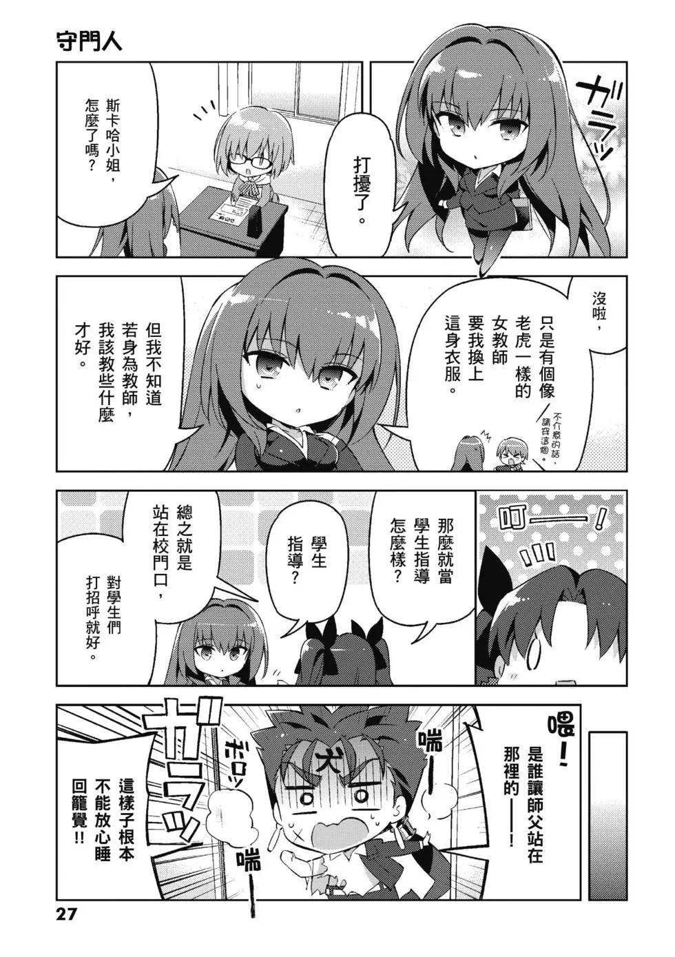 第04卷28