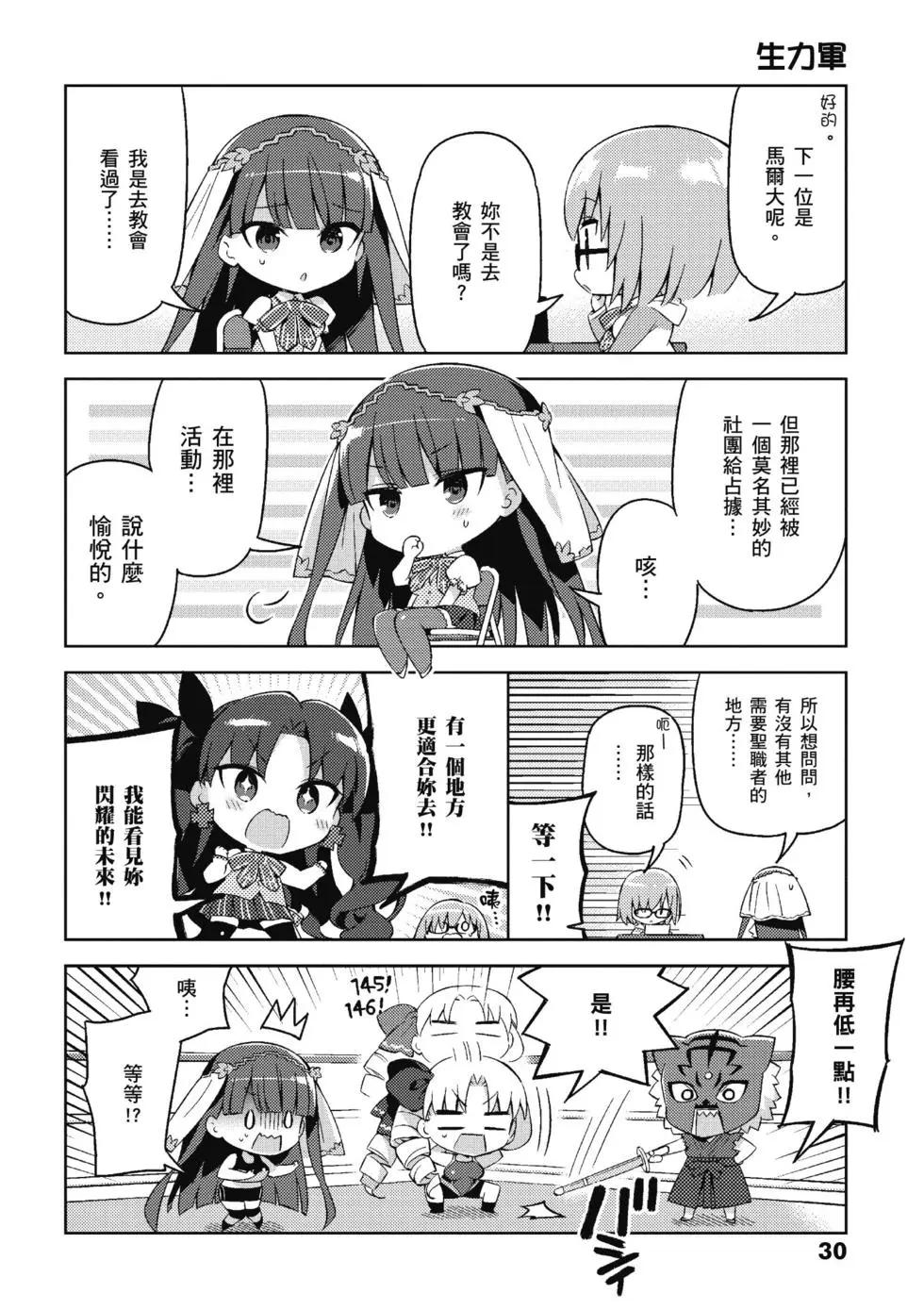 第04卷31