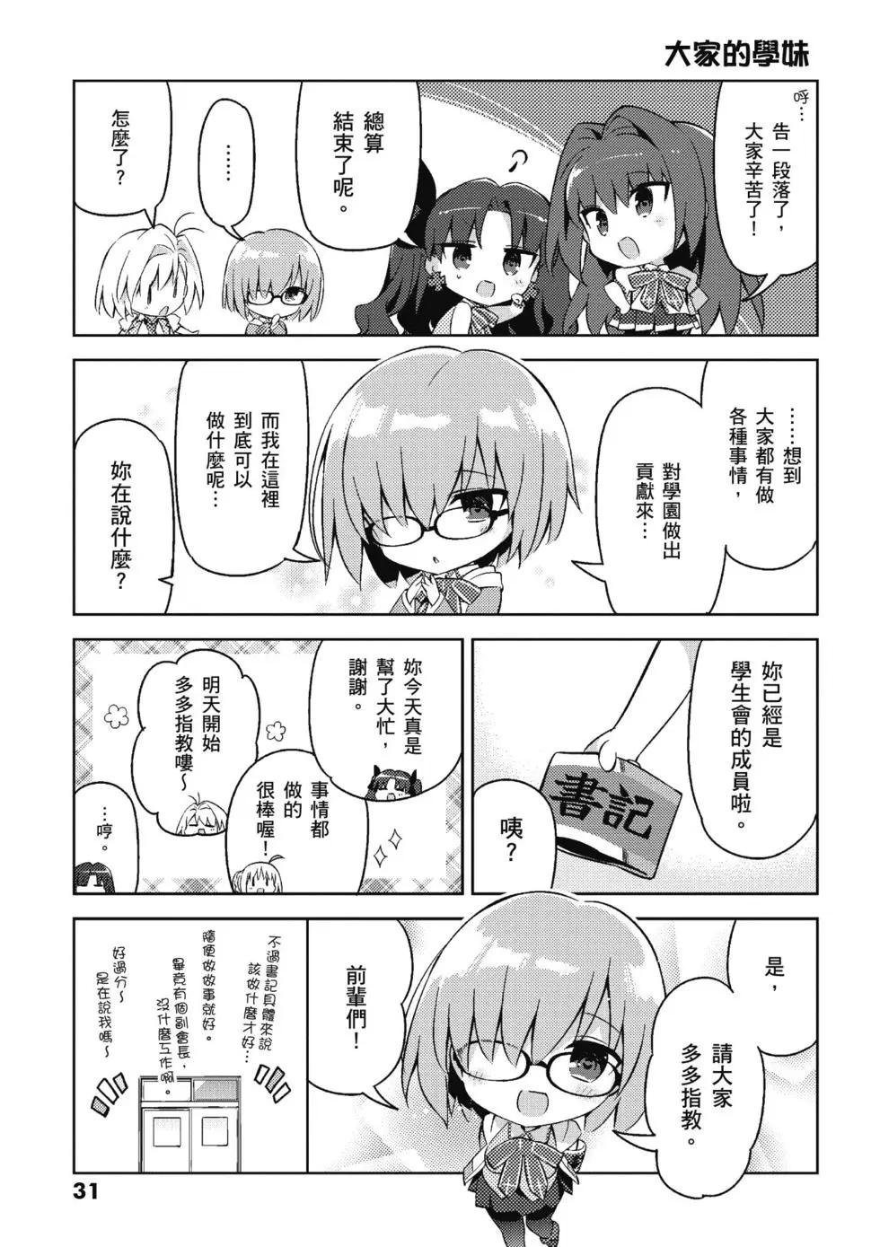 第04卷32