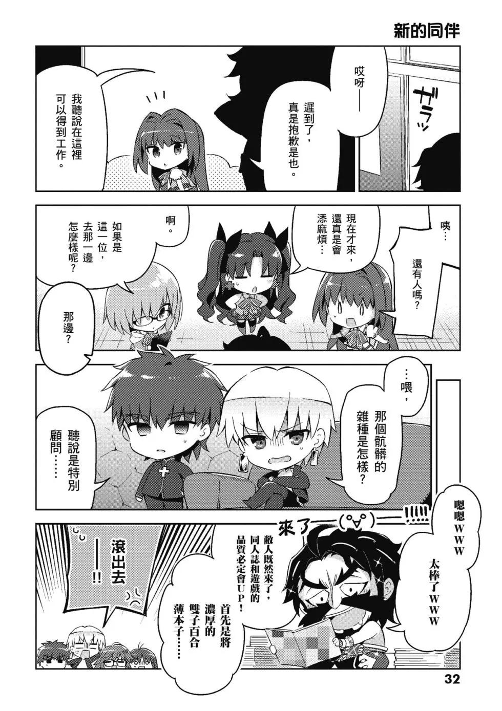 第04卷33