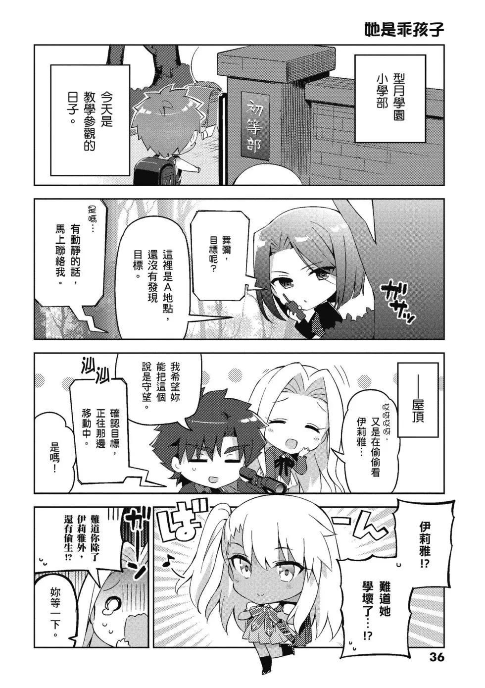 第04卷37