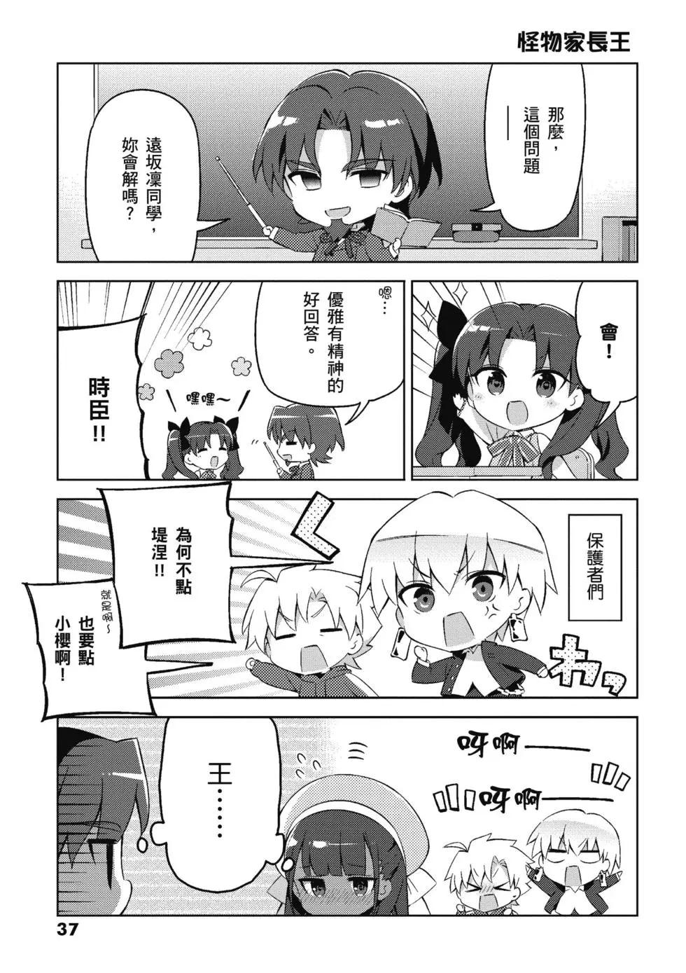 第04卷38