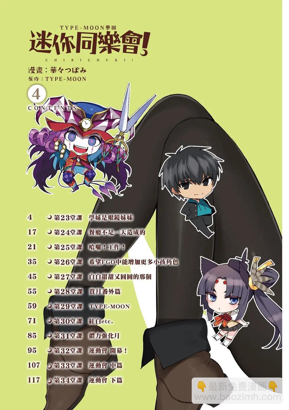 第04卷4