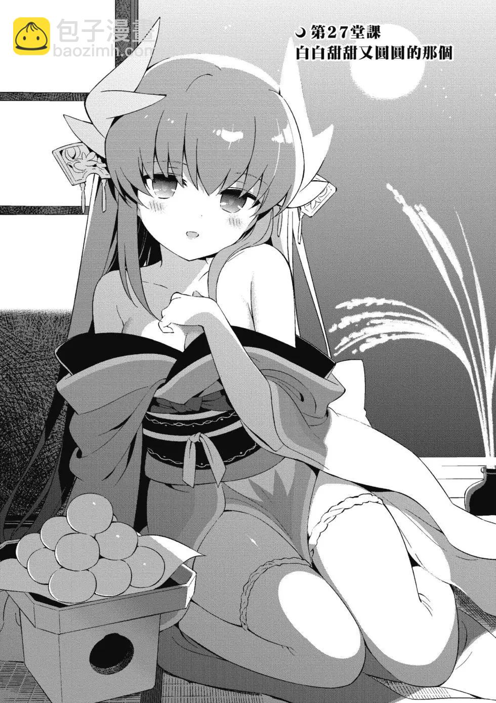 第04卷46