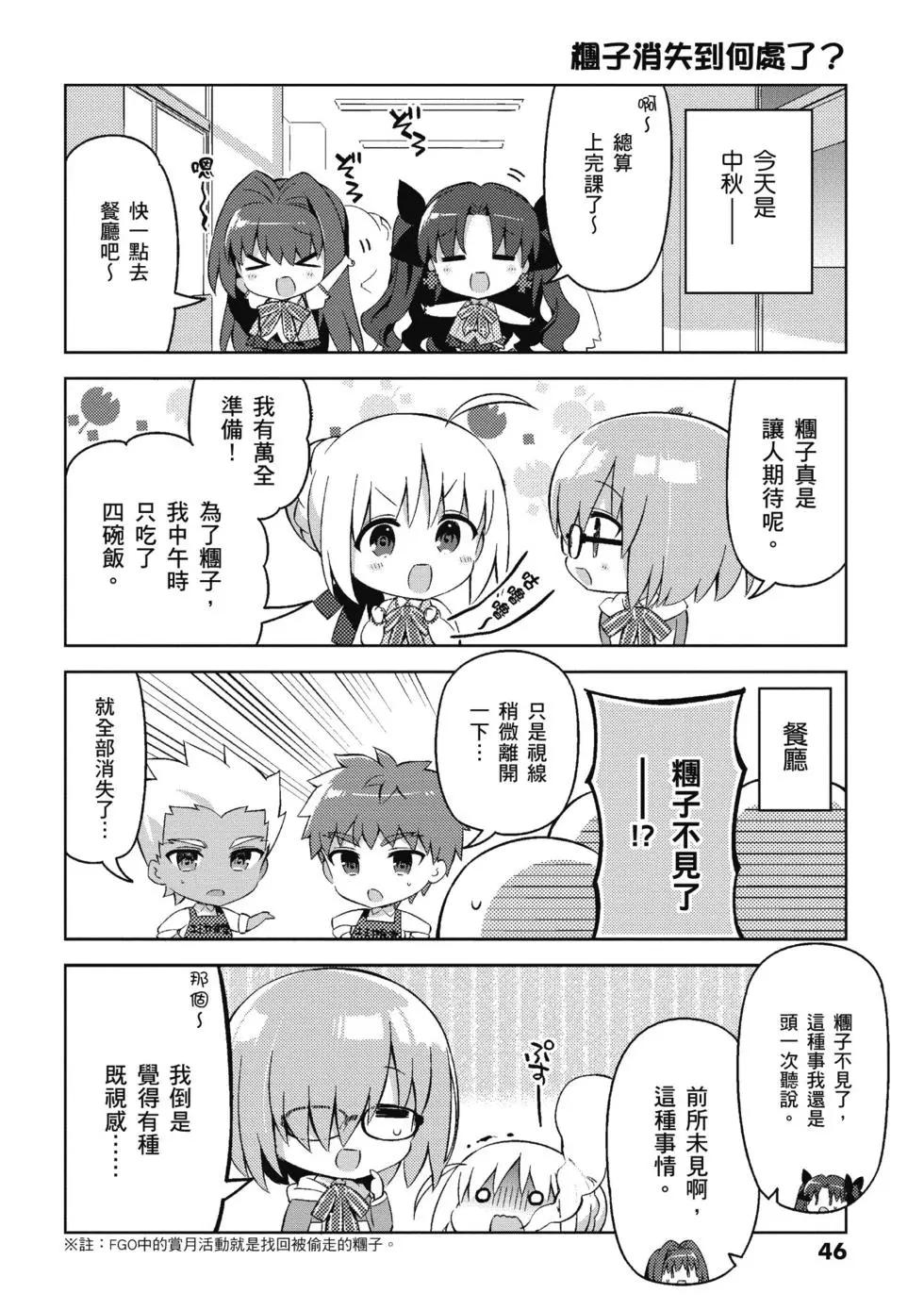 第04卷47
