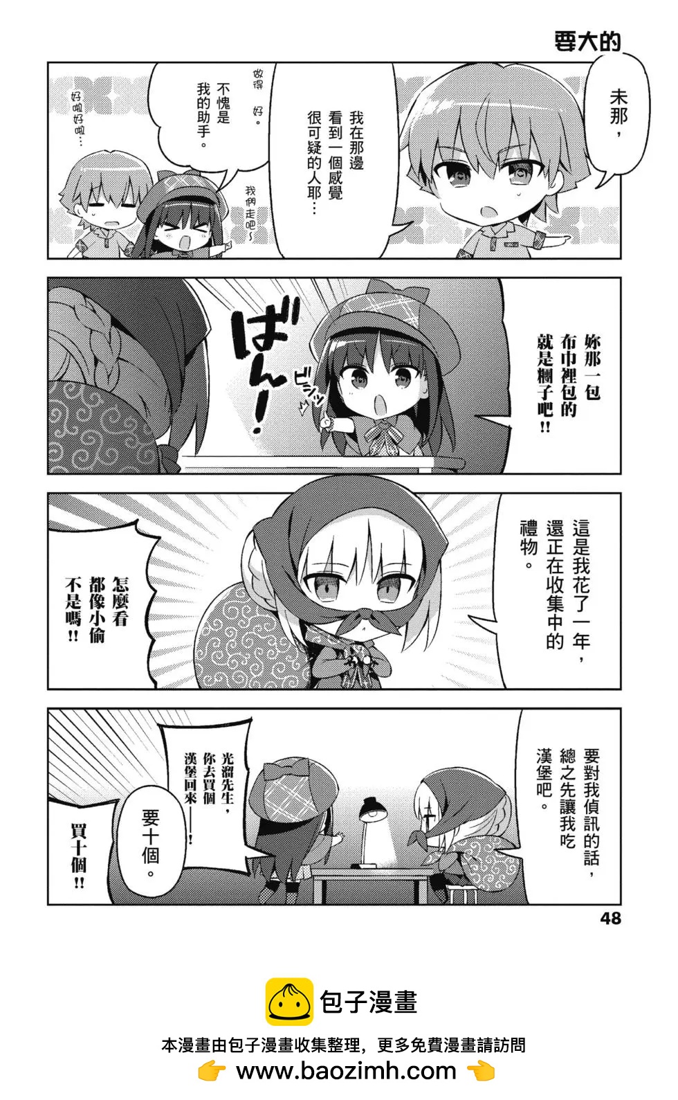 第04卷49