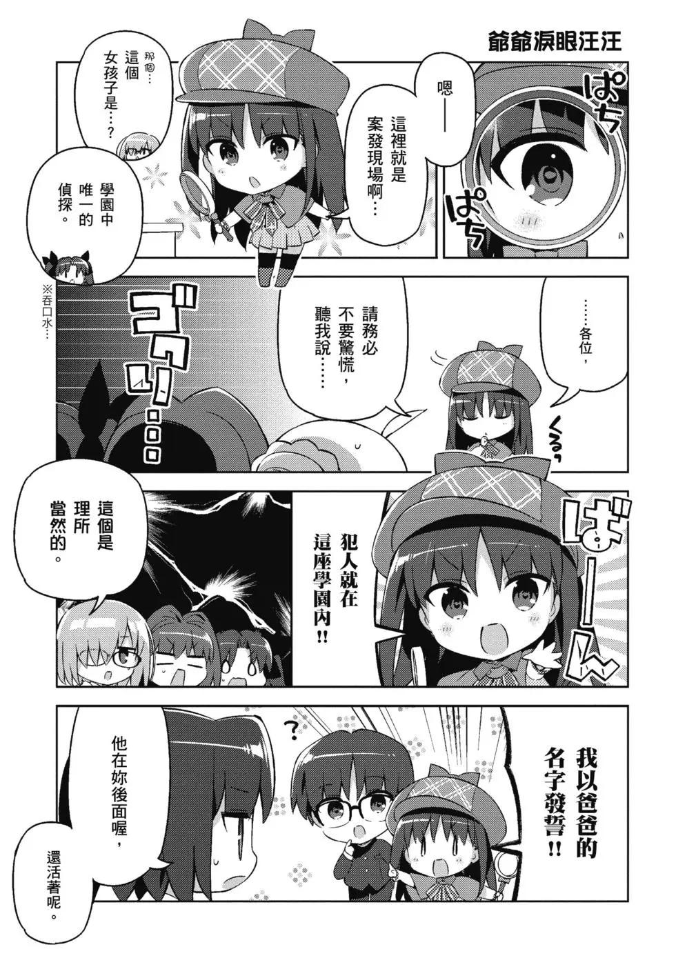 第04卷52