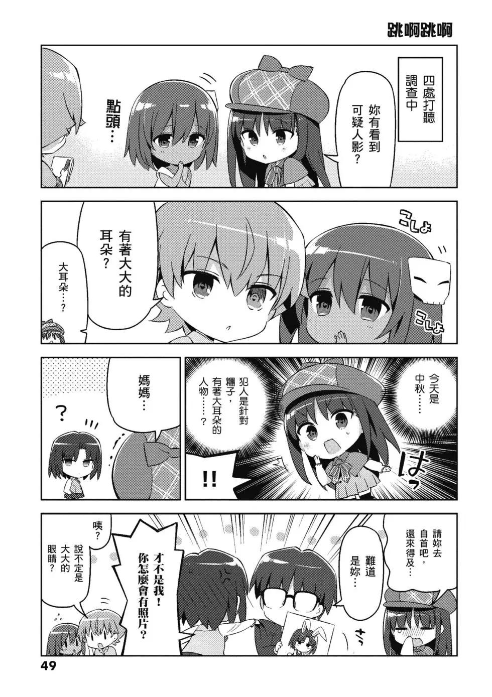 第04卷54