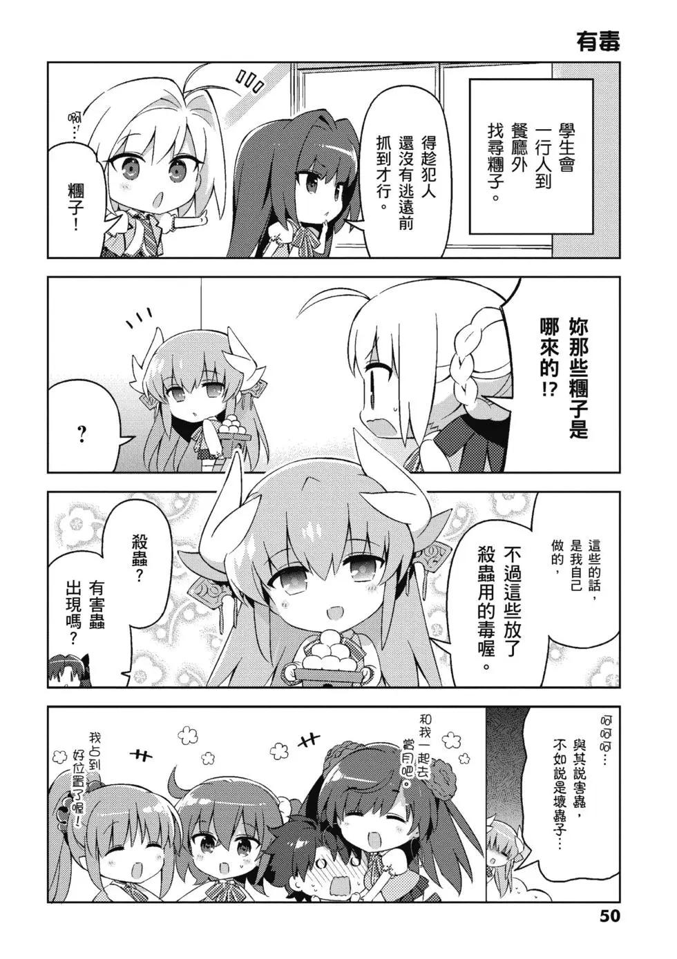 第04卷55