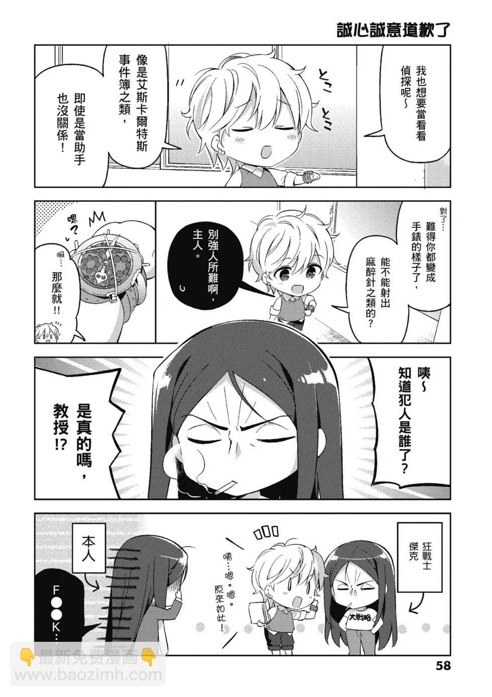 第04卷63