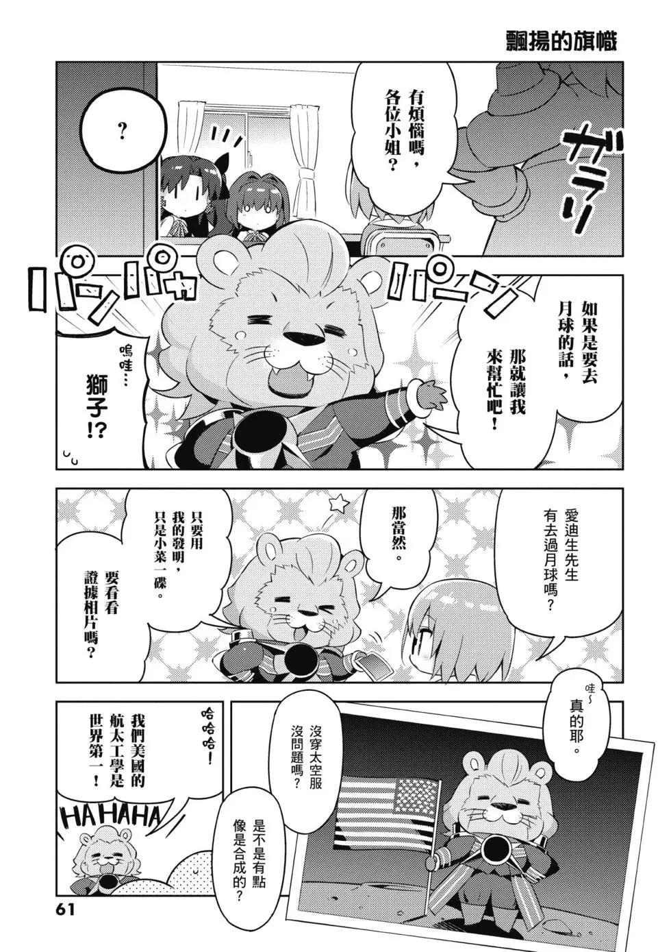 第04卷66