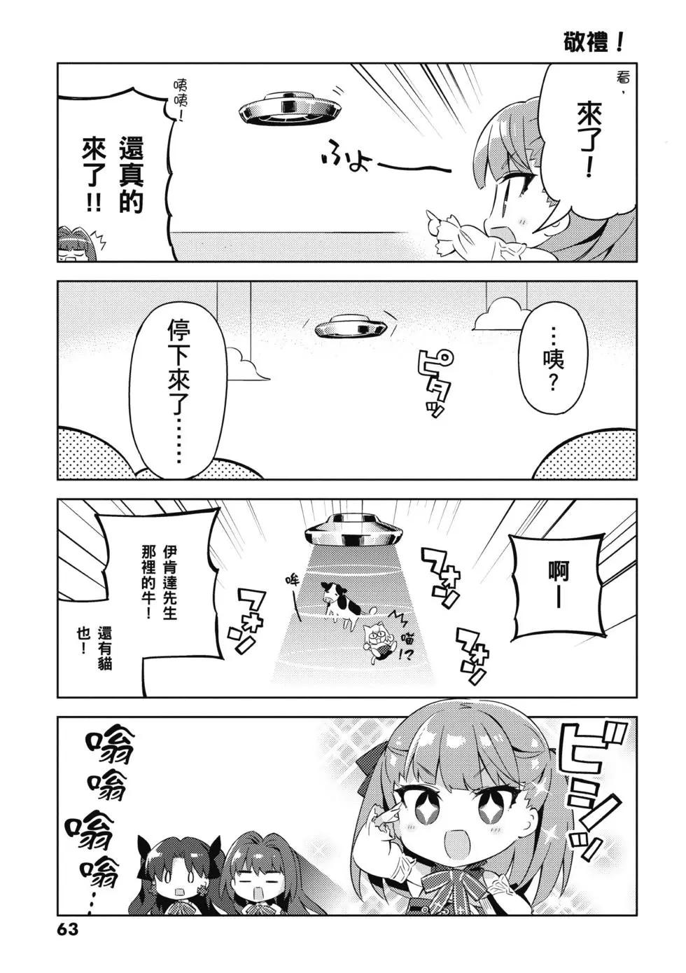 第04卷68