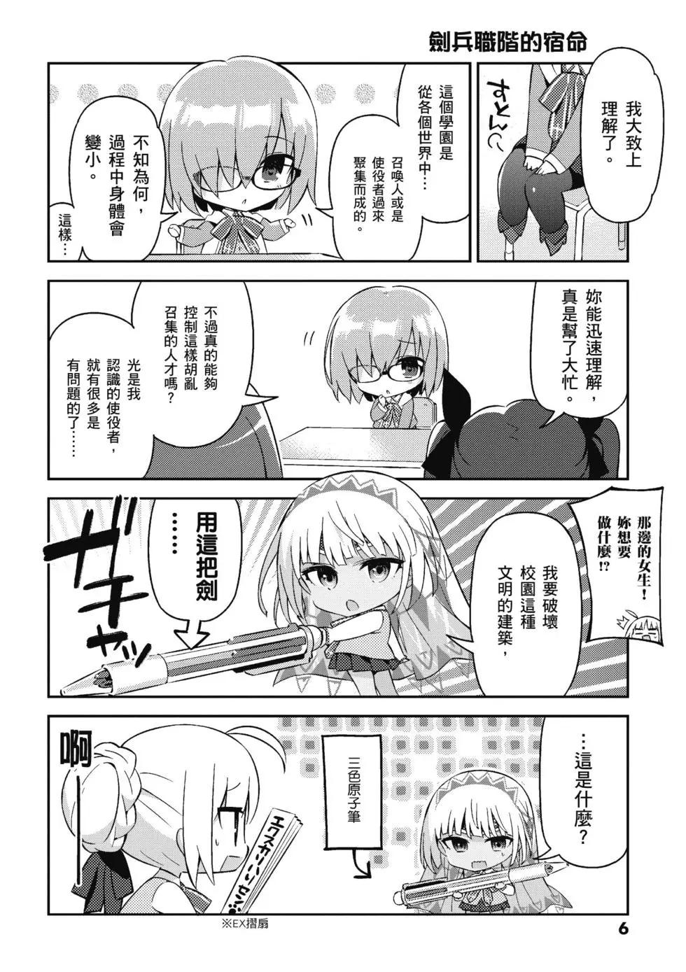 第04卷7