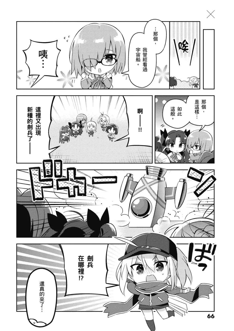 第04卷71