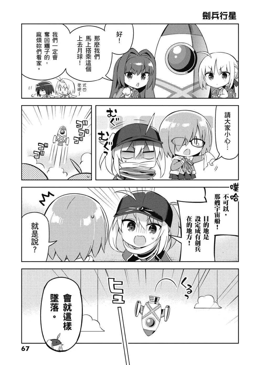 第04卷72