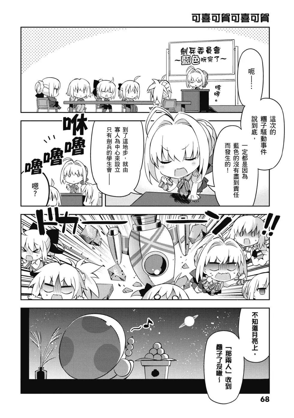 第04卷73