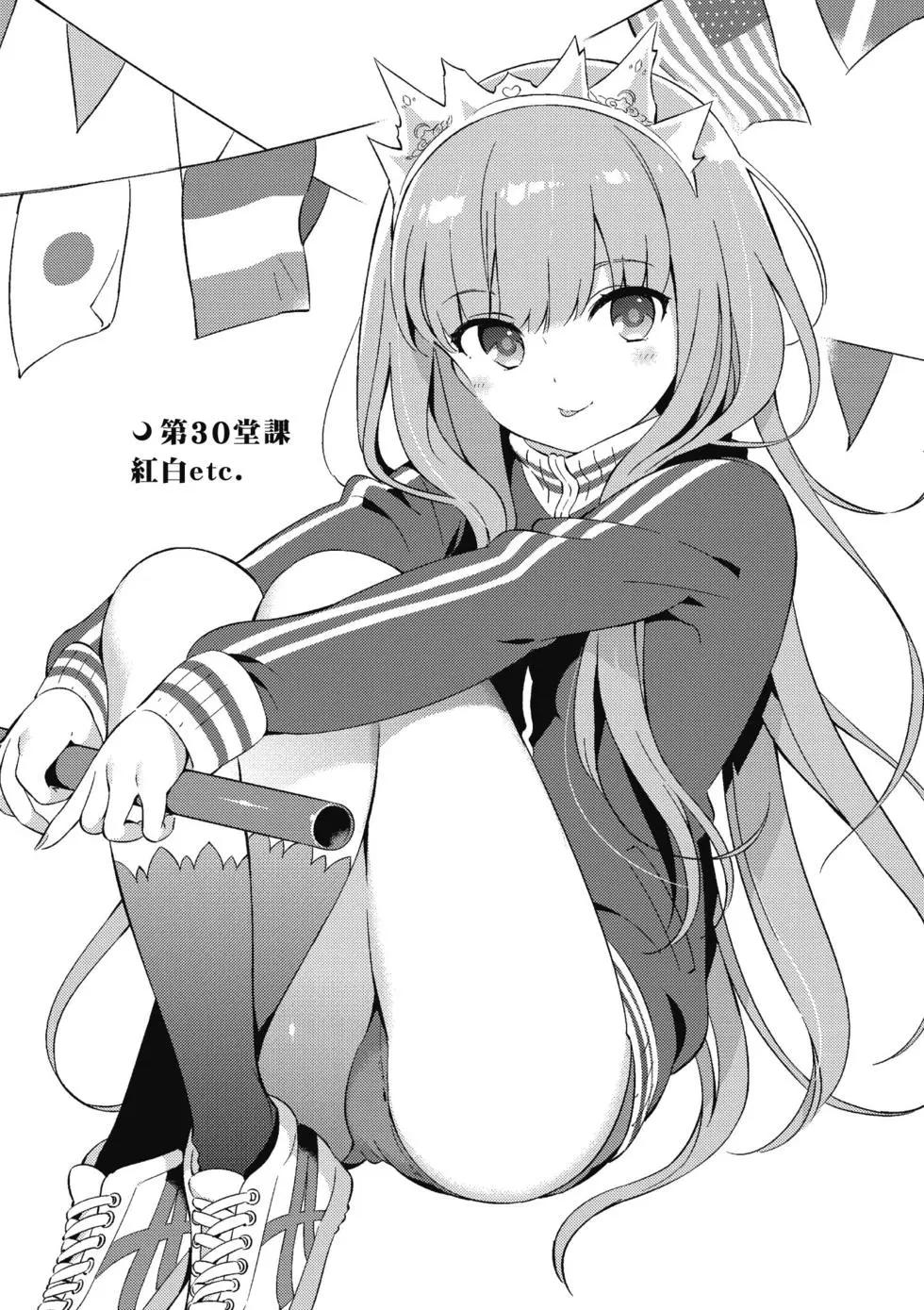第04卷76