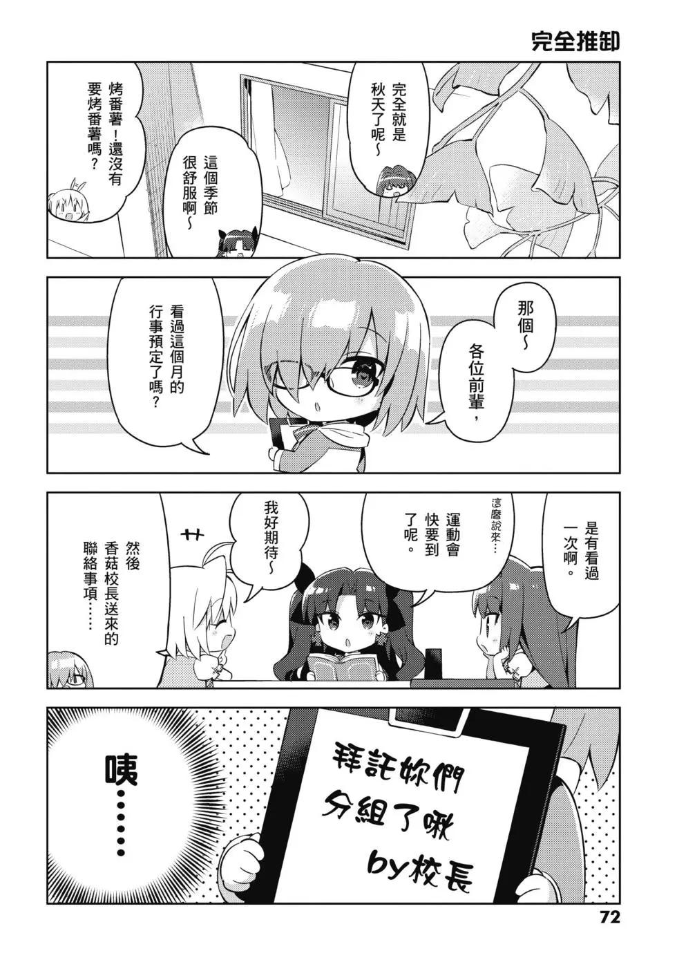 第04卷77