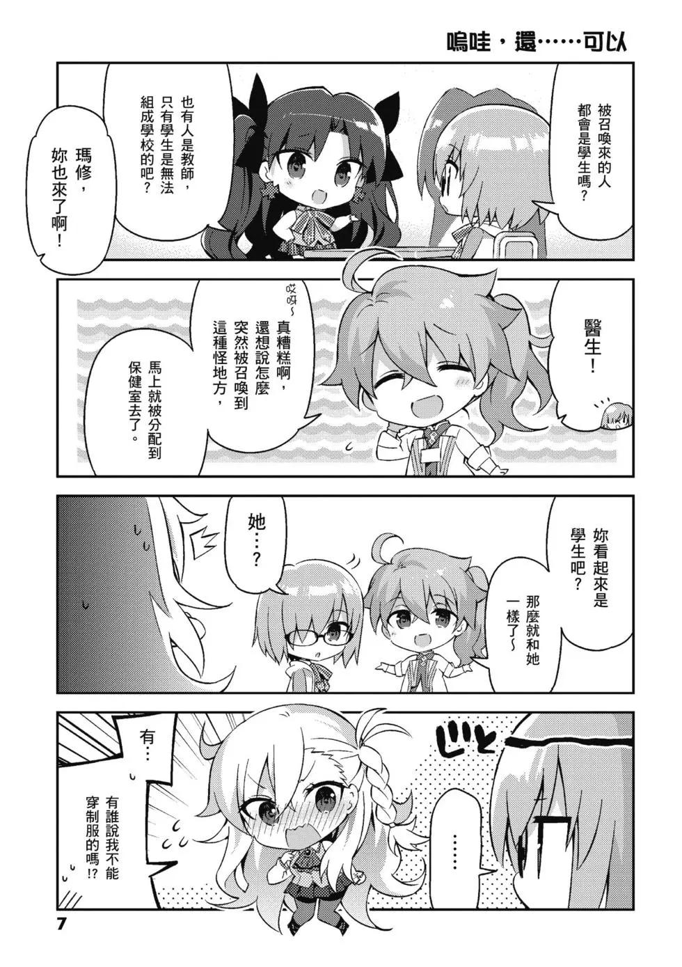 第04卷8